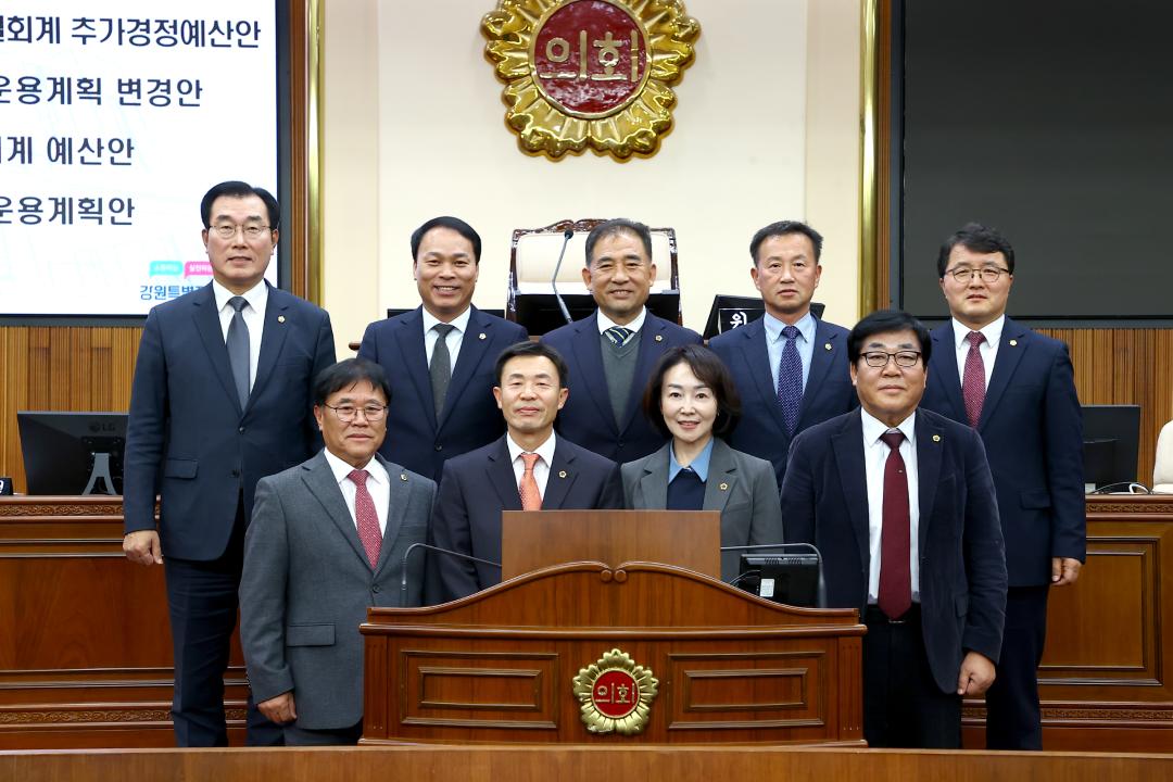 '제333회 제7차 예산결산특별위원회' 게시글의 사진(25) '2024-12-10 제333회 제7차 예산결산특별위원회 (25).jpg'