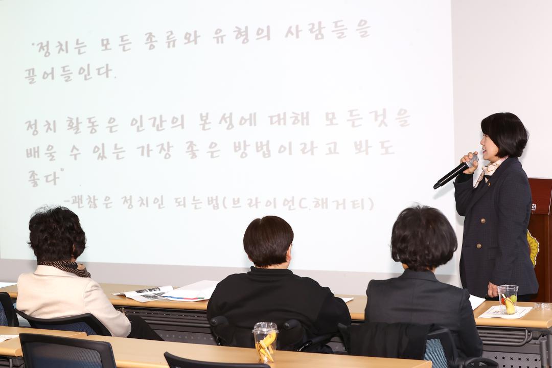 '고령 사회를 이롭게 하는 강원 여성 2026년 정기총회' 게시글의 사진(11) '2026-02-24 고령 사회를 이롭게 하는 강원 여성 2026년 정기총회 (23).jpg'