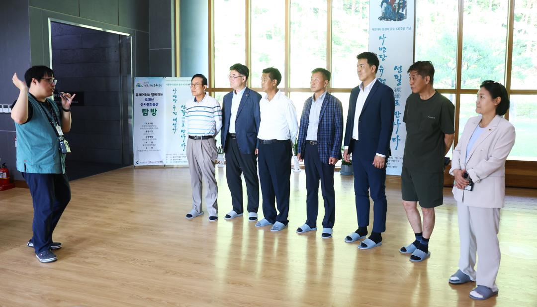 '제339회 기획행정위원회 의정연찬회' 게시글의 사진(25) '2025-07-11 제339회 기획행정위원회 의정연찬회 (30).jpg'