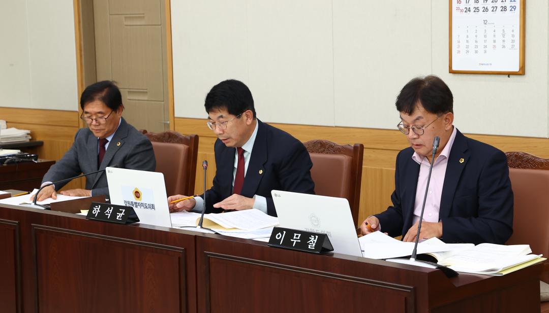 '2025년도 안전건설위원회 행정사무감사(재난안전실)' 게시글의 사진(11) '2025-11-10 2025년도 안전건설위원회 행정사무감사(재난안전실) (11).jpg'