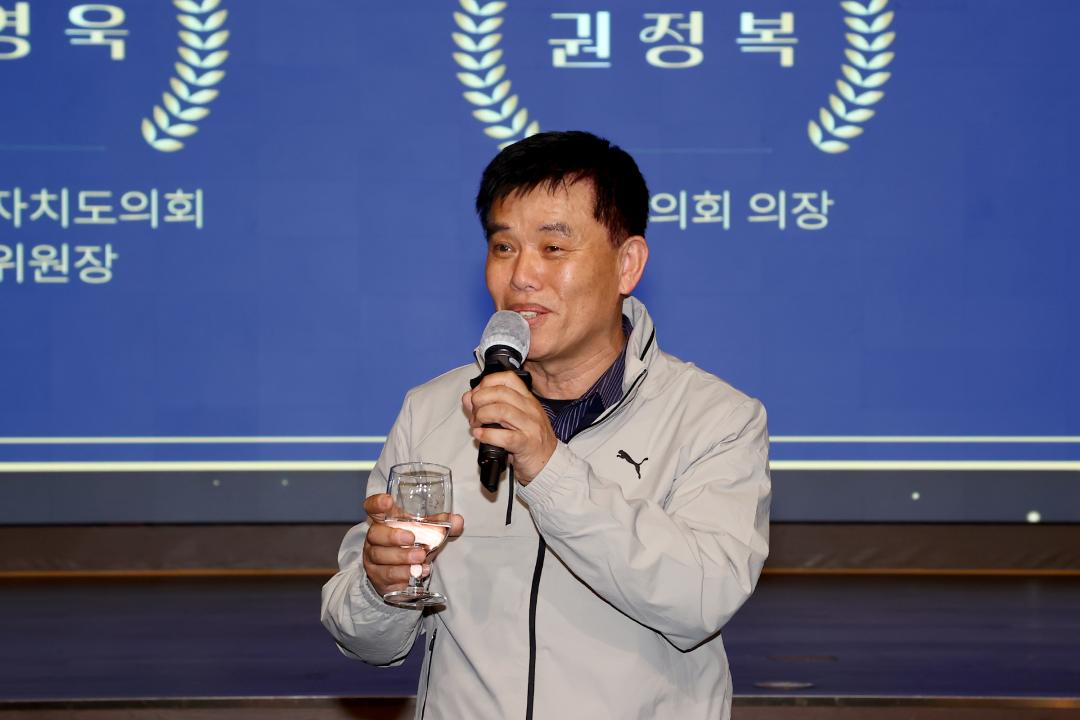 '2026강원소년체육대회 환영 만찬' 게시글의 사진(21) '2026-04-01 2026강원소년체육대회 환영 만찬 (21).jpg'