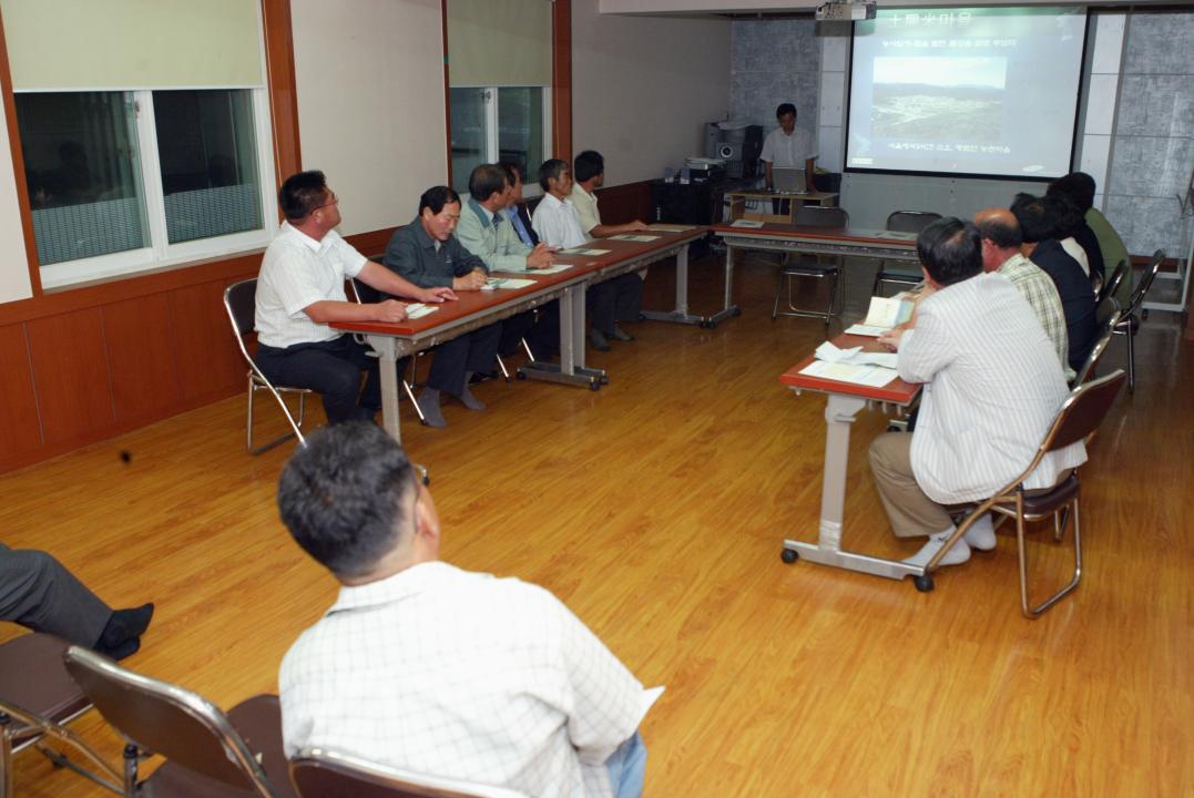 '사방댐 시설 및 친환경 농업경영 현지시찰' 게시글의 사진(19) '2006-09-07 사방댐 시설 및 친환경 농업경영 현지시찰 (19).JPG'