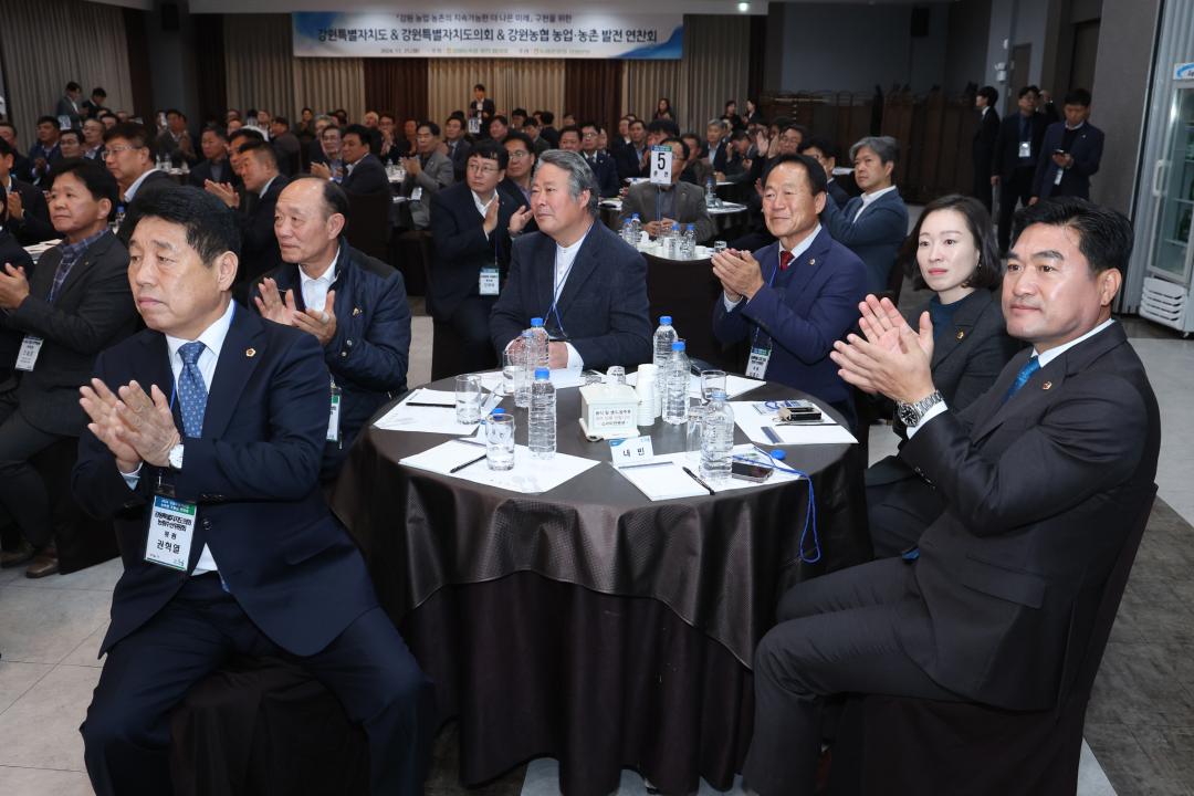 '2024 강원특별자치도 농축협 조합장 연찬회' 게시글의 사진(7) '2024-11-25 2024 강원특별자치도 농축협 조합장 연찬회 (7).jpg'