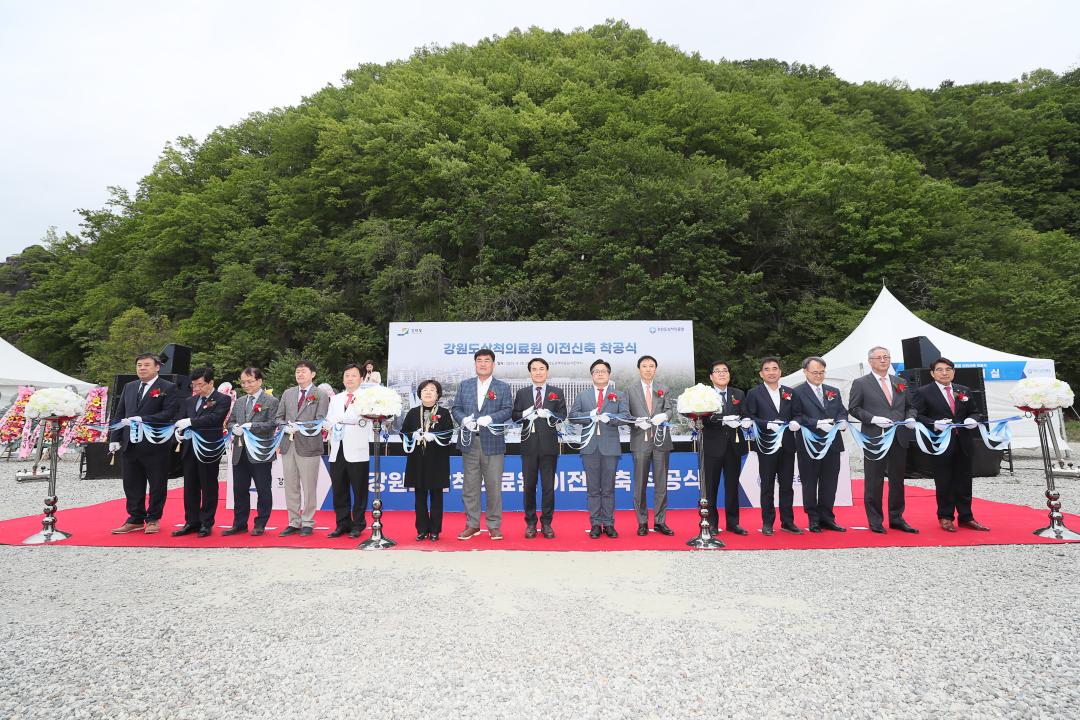 '강원도 삼척의료원 이전신축 준공식' 게시글의 사진(2) '2023-04-25 강원도 삼척의료원 이전신축 준공식 (2).jpg'