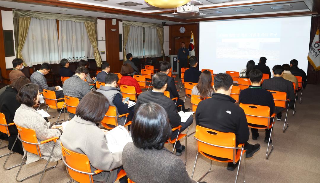 '2026년 2월 의회사무처 자체 직무전문교육' 게시글의 사진(2) '2026-02-24 2026년 2월 의회사무처 자체 직무전문교육 (2).jpg'