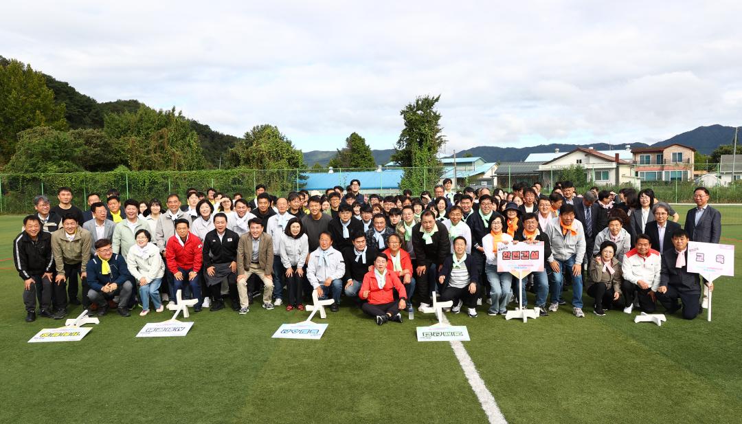 '2025 강원특별자치도의회 한마음 화합행사' 게시글의 사진(14) '2025-10-16 2025 강원특별자치도의회 한마음 화합행사 (18).jpg'