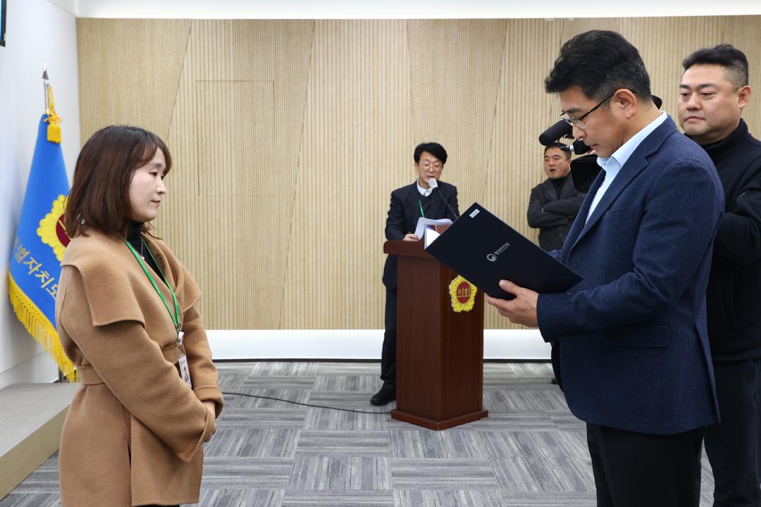 '2025년 강원특별자치도의회사무처 종무식' 게시글의 사진(16) '2025-12-31 2025 강원특별자치도의회사무처 종무식 (19).jpg'