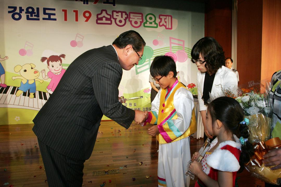 '제9회 강원도 119 소방동요제' 게시글의 사진(3) '2008-09-04 제9회 강원도 119 소방동요제 (3).jpg'