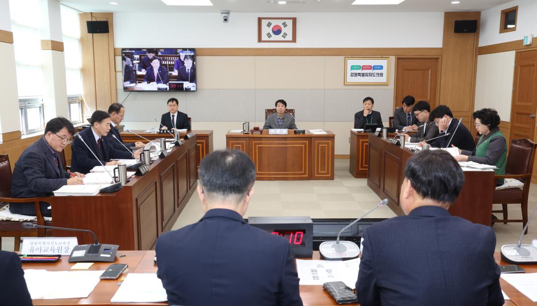 '제335회 제3차 교육위원회' 게시글의 사진(16) '2025-03-10 제335회 제3차 교육위원회 (16).jpg'