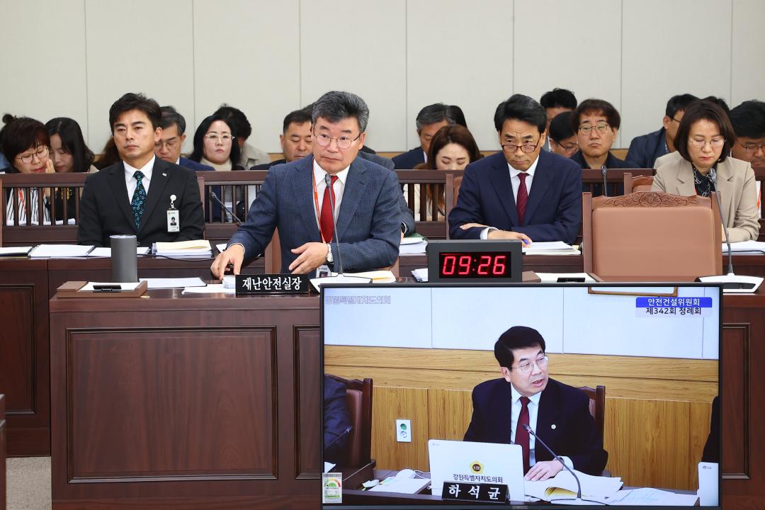 '2025년도 안전건설위원회 행정사무감사(재난안전실)' 게시글의 사진(12) '2025-11-10 2025년도 안전건설위원회 행정사무감사(재난안전실) (12).jpg'