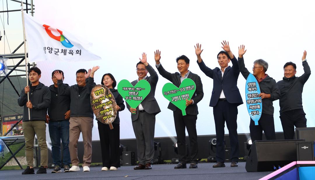 '제33회 강원특별자치도민생활체육대회 개회식' 게시글의 사진(42) '2025-09-26 제33회 강원특별자치도민생활체육대회 개회식 (43).jpg'