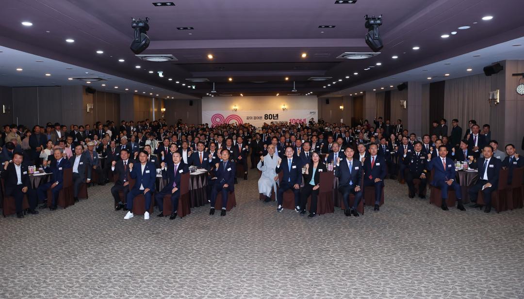 '강원일보 창간 80주년 기념식' 게시글의 사진(16) '2025-10-24 강원일보 창간 80주년 기념식 (17).jpg'