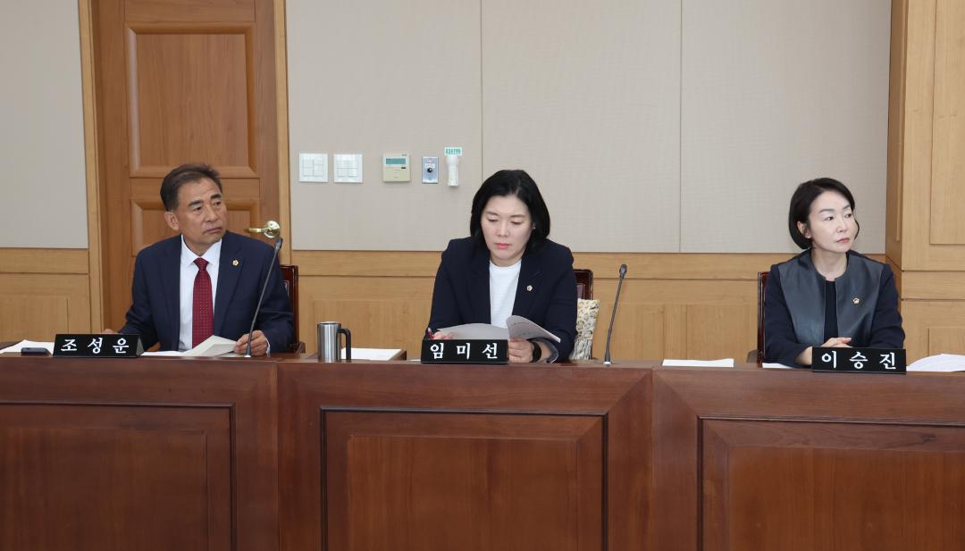 '제336회 제3차 사회문화위원회' 게시글의 사진(12) '2025-04-11 제336회 제3차 사회문화위원회 (11).jpg'