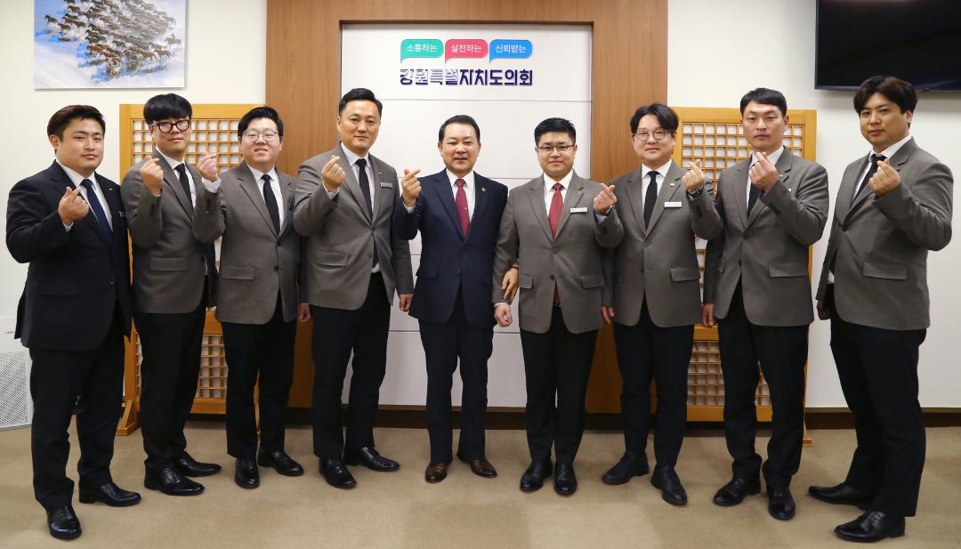 '강원특별자치도의회방문(강원특별자치도 JC회장단)' 게시글의 사진(13) '2025-03-06 강원특별자치도의회방문(강원특별자치도 JC회장단) (14).jpg'