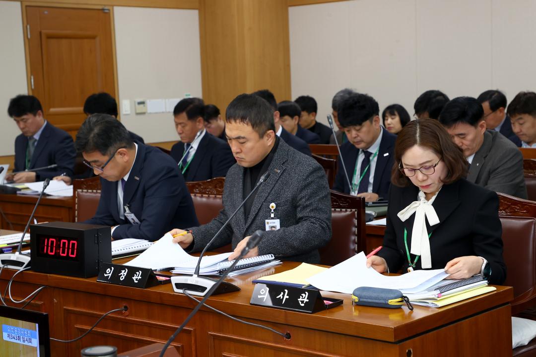 '제343회 제1차 의회운영위원회' 게시글의 사진(7) '2026-02-03 제343회 제1차 의회운영위원회 (7).jpg'