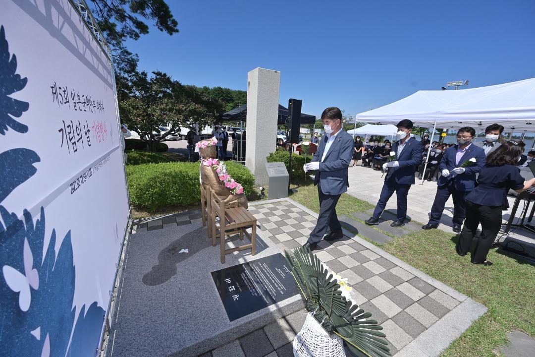 '제5회 일본군 위안부 피해자 기림의 날 기념행사' 게시글의 사진(3) 'KakaoTalk_20220812_164429002_04.jpg'