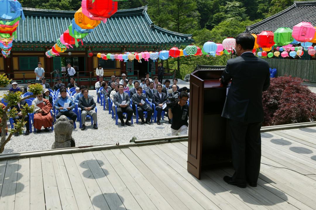 '강릉 보현사 문화재지킴이 운동 협약체결식' 게시글의 사진(14) '2009-05-14 강릉 보현사 문화재지킴이 운동 협약체결식 (14).jpg'