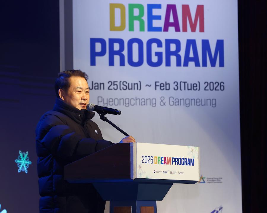 '2026 드림프로그램 개막식' 게시글의 사진(9) '2026-01-25 2026 드림프로그램 개막식 (9).jpg'