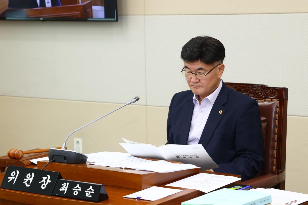 '제347회 제4차 기획안전소방위원회' 게시글의 사진(6) '2026-07-13 제347회 제4차 기획안전소방위원회 (6).jpg'