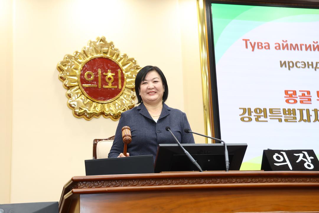 '몽골 튜브도의회 대표단 방문' 게시글의 사진(48) '2026-02-26 몽골 튜브도의회 대표단 방문 (50).jpg'