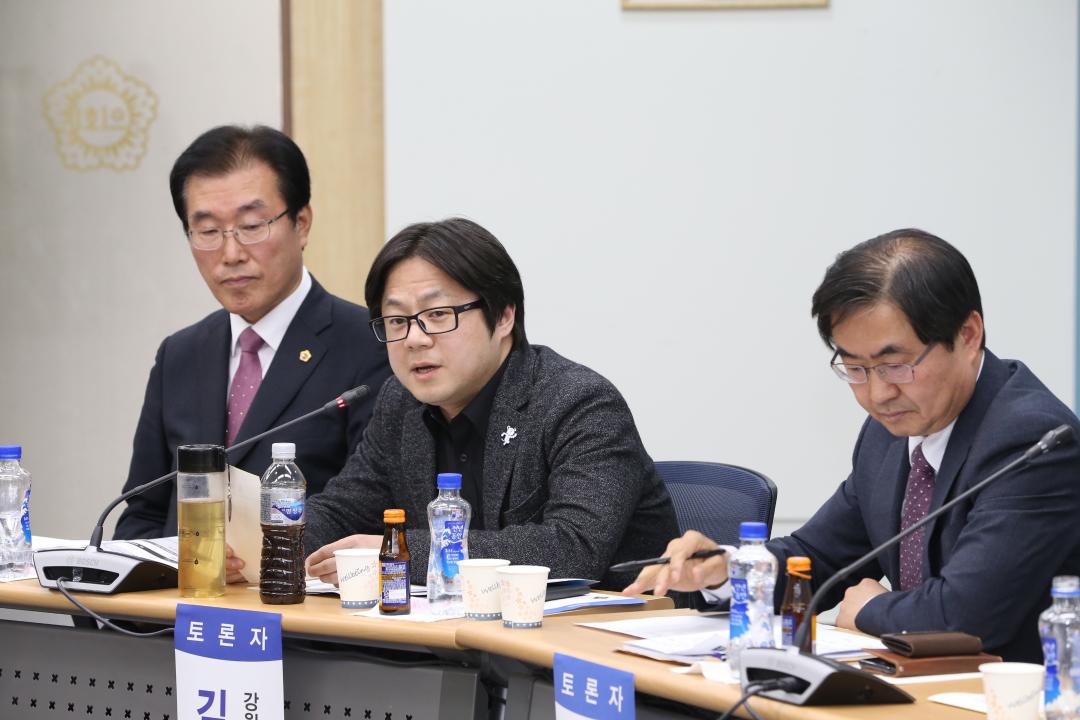 ' 강원도의회 분권특별위원회(지방자치 발전을 위한 지방의회 역할 토론회)' 게시글의 사진(26) '2017-03-23  강원도의회 분권특별위원회(지방자치 발전을 위한 지방의회 역할 토론회) (26).JPG'