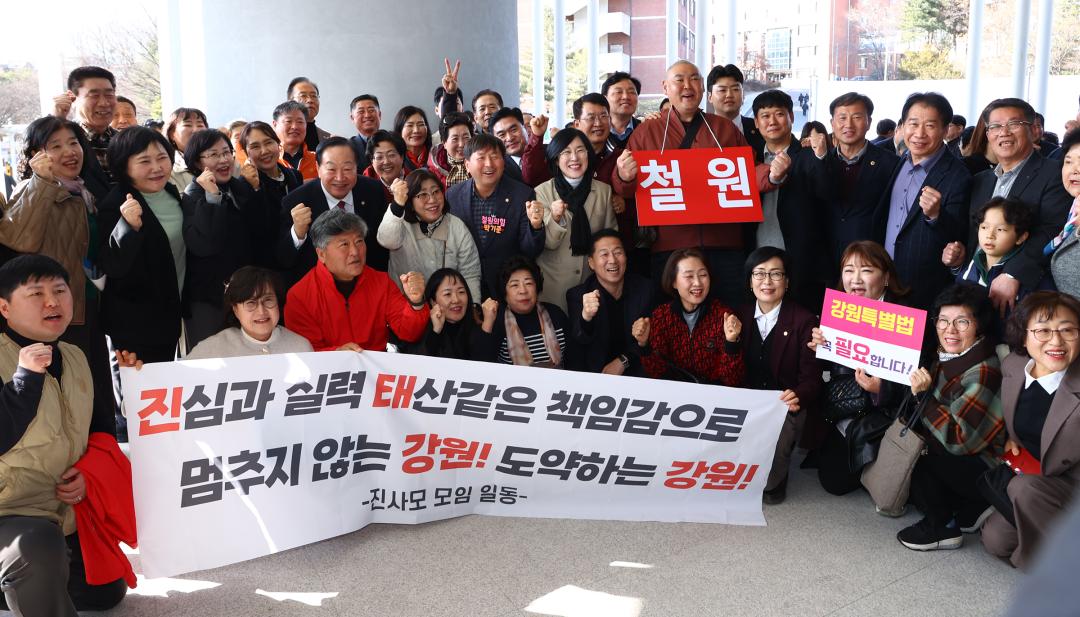 '도지사와 함께하는 강원 도정보고회' 게시글의 사진(40) '2026-02-28 도지사와 함께하는 강원 도정보고회 (41).jpg'