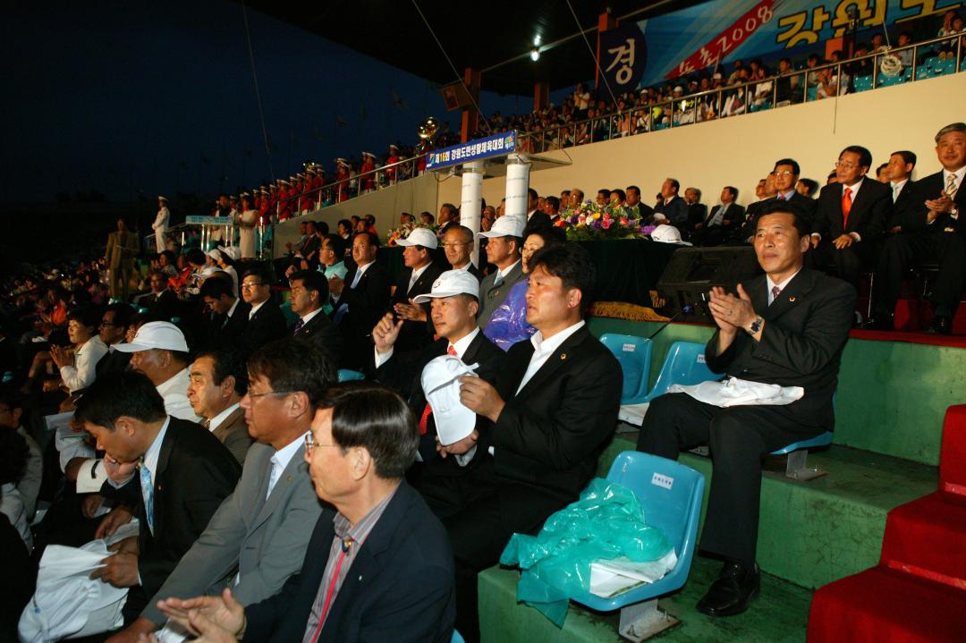 '제16회 강원도민생활체육대회' 게시글의 사진(3) '2008-09-05 제16회 강원도민생활체육대회 (3).jpg'