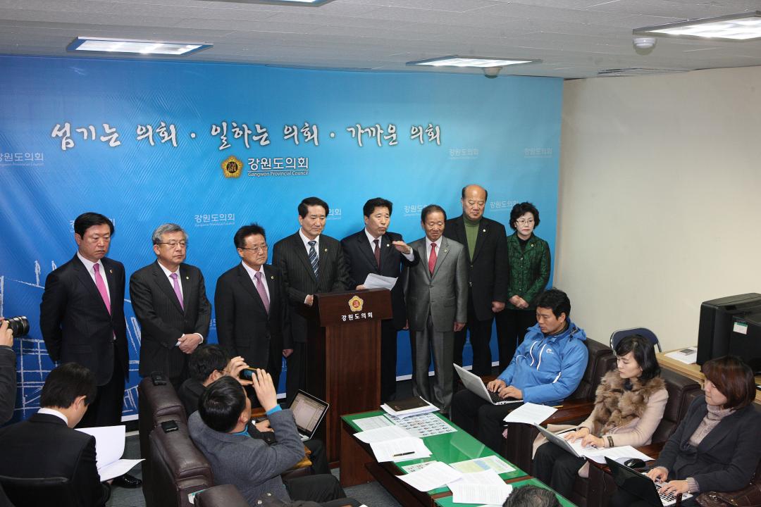 '교육위원회 기자회견' 게시글의 사진(16) '2012-02-15 교육위원회 기자회견 (16).jpg'