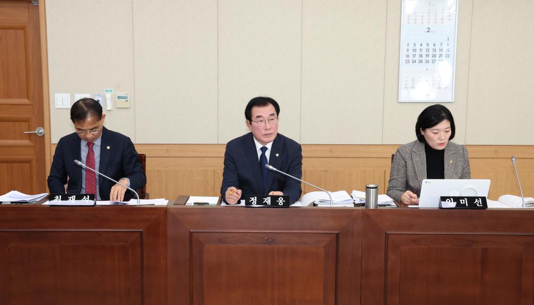 '제334회 제2차 경제산업위원회' 게시글의 사진(8) '2025-02-06 제334회 제2차 경제산업위원회 (8).jpg'
