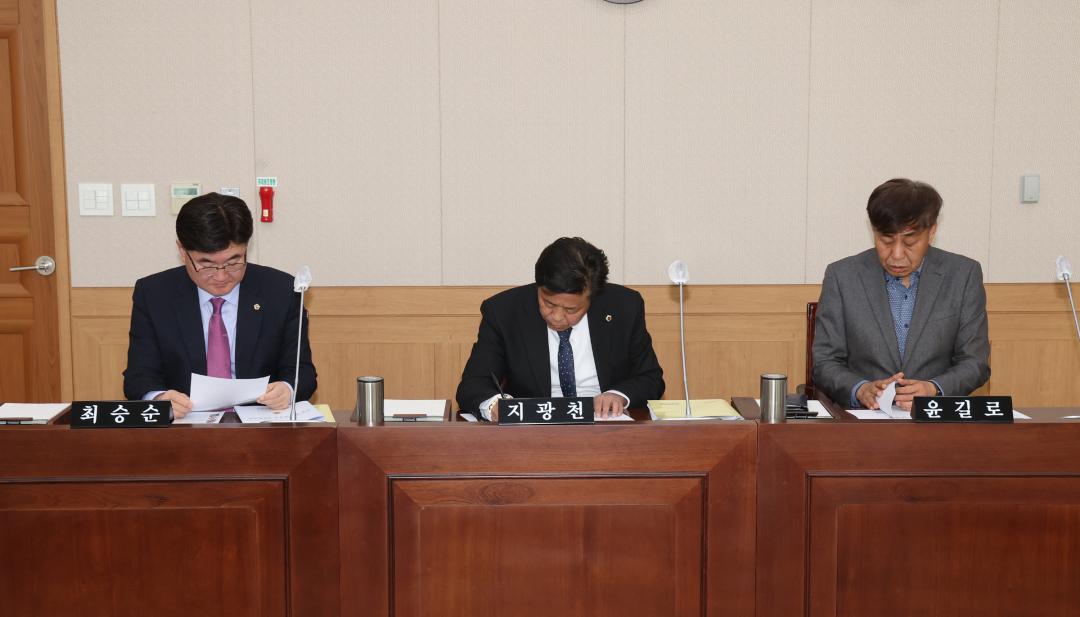 '제335회 제1차 기획행정위원회' 게시글의 사진(5) '2025-03-07 제335회 제1차 기획행정위원회 (5).jpg'