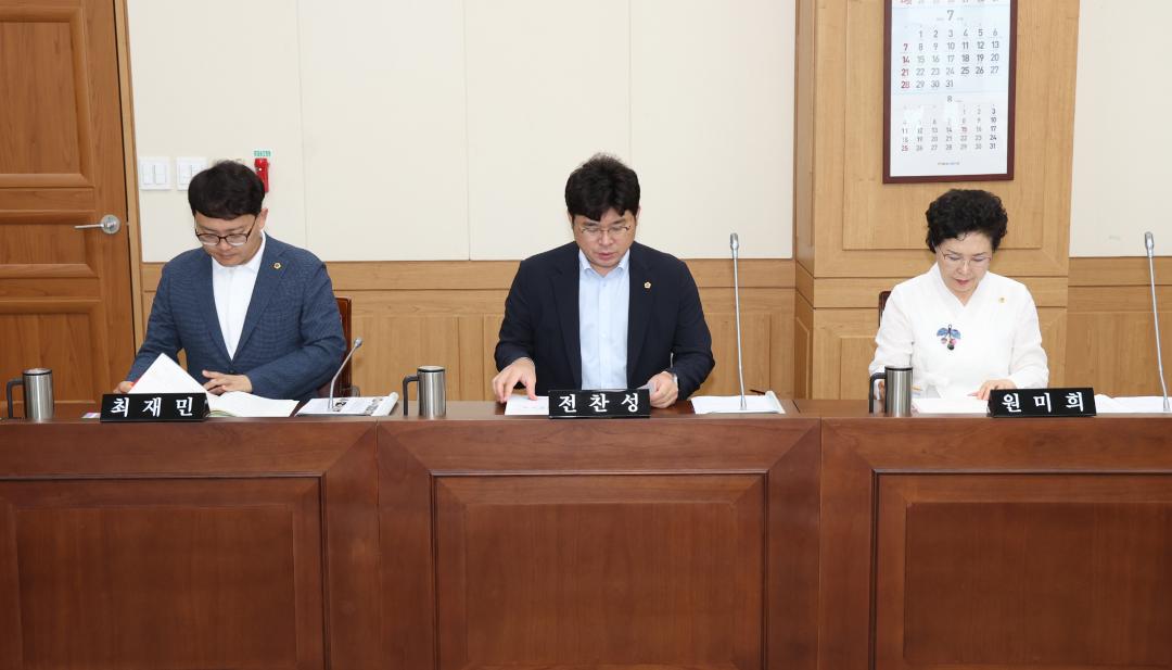 '제330회 제5차 교육위원회' 게시글의 사진(7) '2024-07-09 제330회 제5차 교육위원회 (7).jpg'