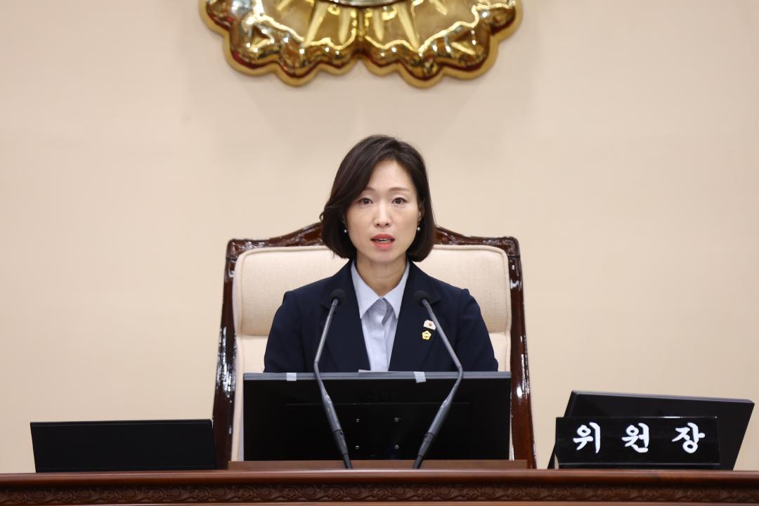 제338회 제2차 예산결산특별위원회
