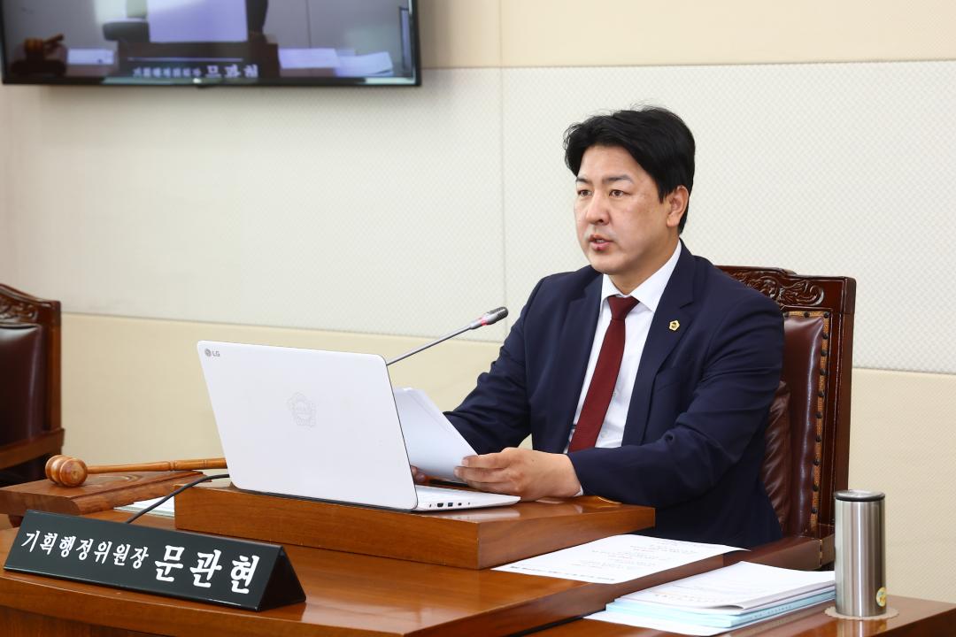 '제345회 제1차 기획행정위원회' 게시글의 사진(8) '2026-04-27 제345회 제1차 기획행정위원회 (8).jpg'