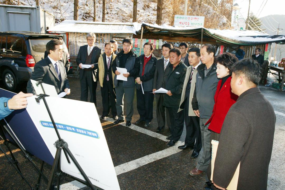 '지방도 413호 확포장 사업장 현지 행정사무감사' 게시글의 사진(1) '2007-11-20 지방도 413호 확포장 사업장 현지 행정사무감사 (1).jpg'