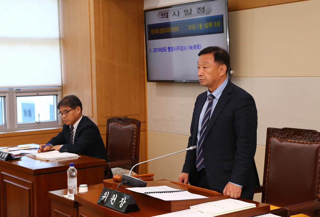 '2019년도 농림수산위원회 행정사무감사(녹색국)' 게시글의 사진(6) '2019-11-14 2019년도 농림수산위원회 행정사무감사(녹색국) (6).jpg'