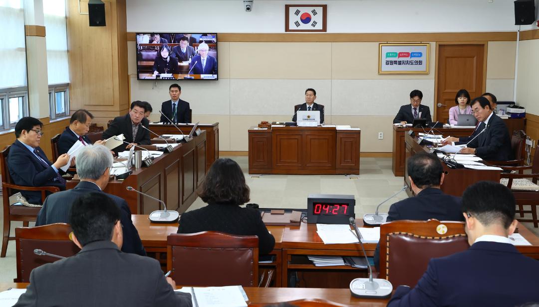 2025년도 경제산업위원회 행정사무감사(경제자유구역청)