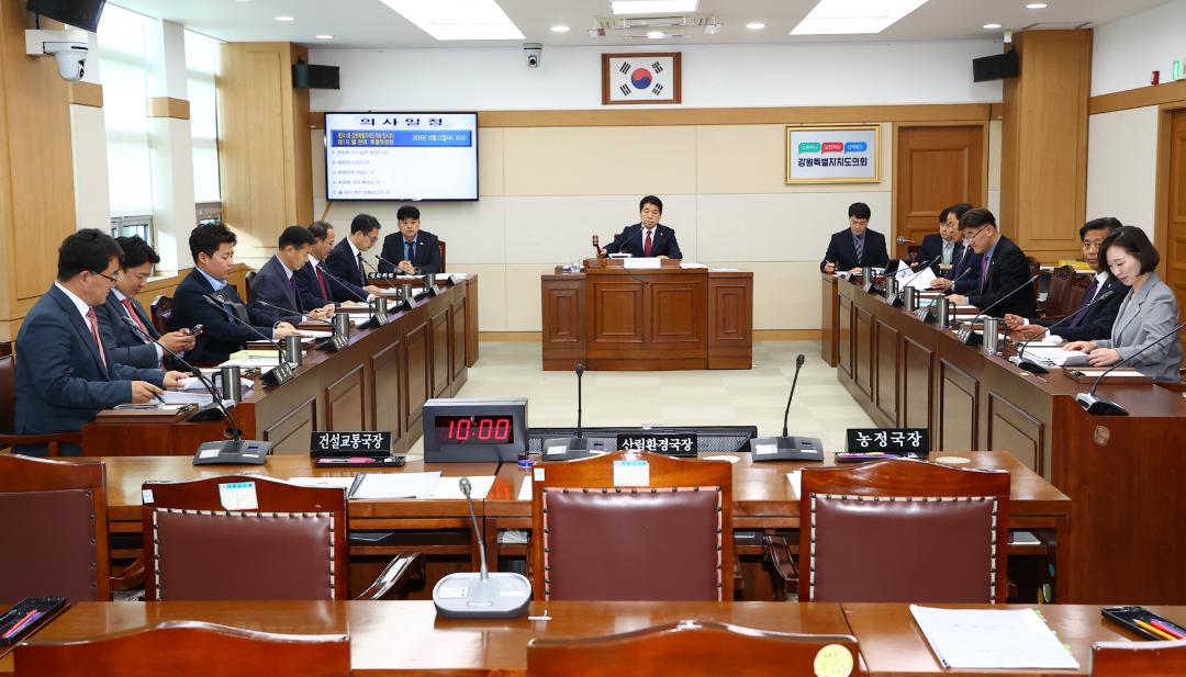 '제341회 강원특별자치도 물 관리 특별위원회' 게시글의 사진(1) '2025-10-22 제341회 강원특별자치도 물 관리 특별위원회 (1).jpg'