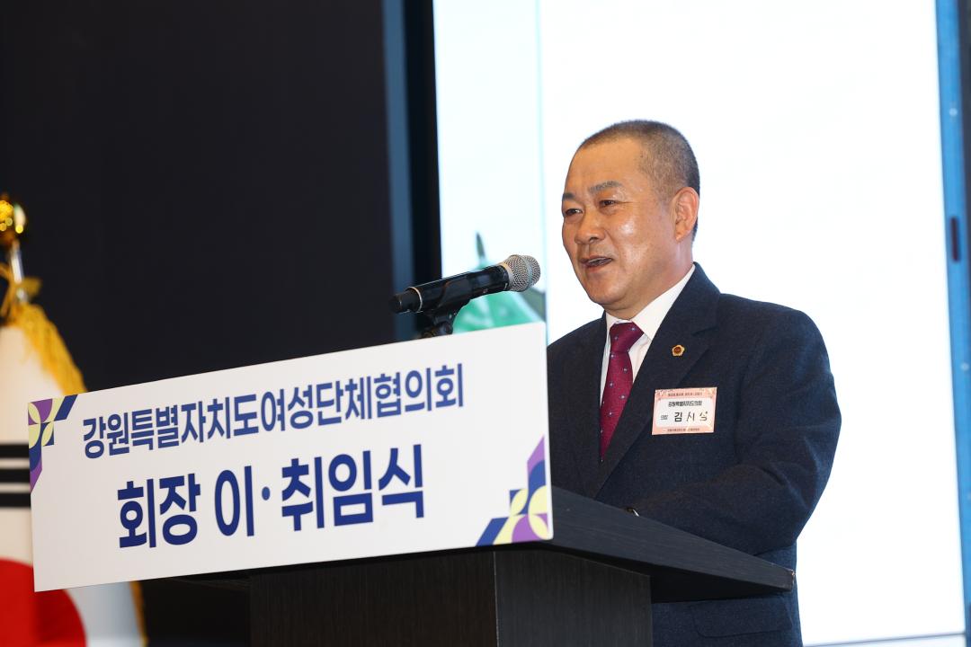 '강원특별자치도여성단체협의회 회장이취임식' 게시글의 사진(22) '2026-02-23 강원특별자치도여성단체협의회 회장이취임식 (22).jpg'