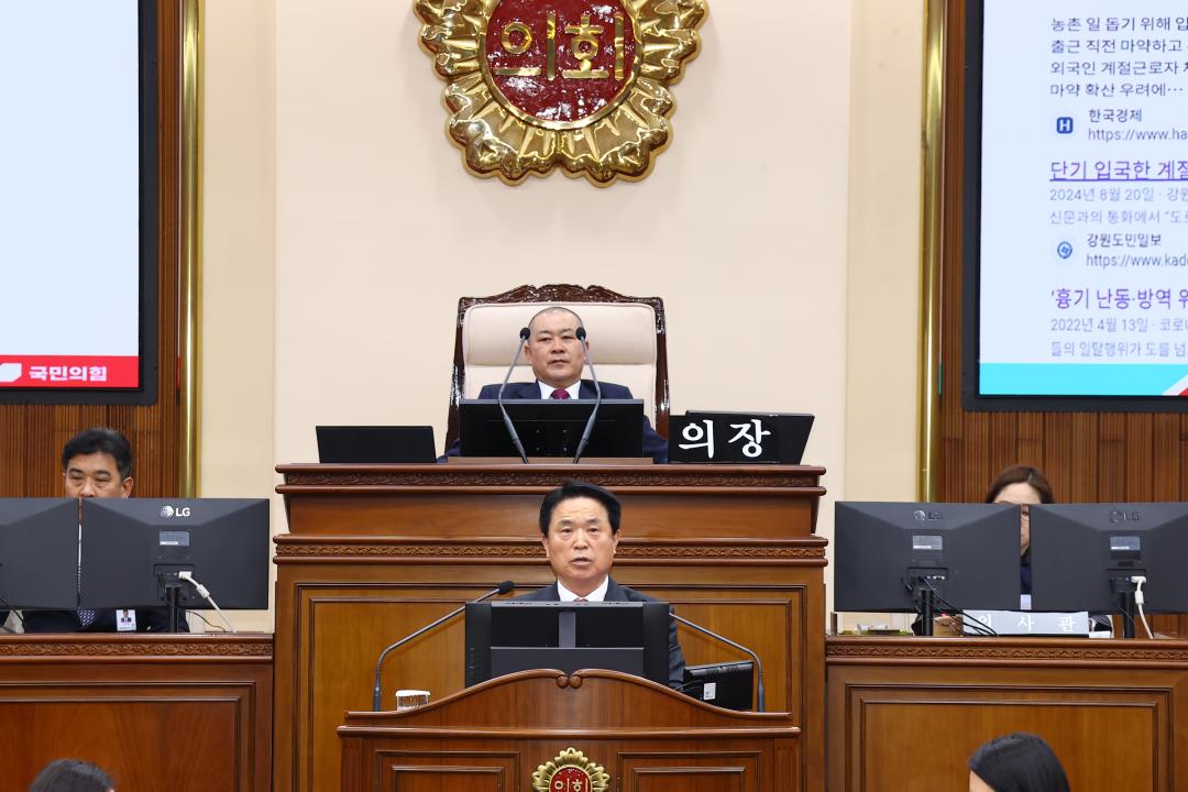 '제343회 제2차 본회의' 게시글의 사진(48) '2026-02-12 제343회 제2차 본회의 (48) 5분자유발언 원제용의원.jpg'