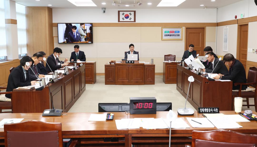 '제334회 제1차 기획행정위원회' 게시글의 사진(1) '2025-02-05 제334회 제1차 기획행정위원회 (1).jpg'