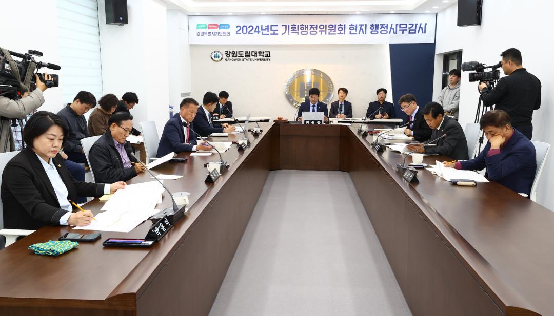 '2024년도 기획행정위원회 현지 행정사무감사(글로벌본부)' 게시글의 사진(25) '2024-11-13 2024년도 기획행정위원회 현지 행정사무감사(글로벌본부) (25).jpg'