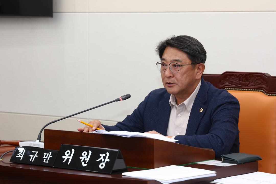 '제342회 제5차 안전건설위원회' 게시글의 사진(35) '2025-11-25 제342회 제5차 안전건설위원회 (35).jpg'