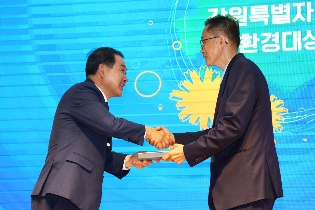 '제28회 강원특별자치도 환경대상 시상식' 게시글의 사진(30) '2025-06-05 제28회 강원특별자치도 환경대상 시상식 (31).jpg'