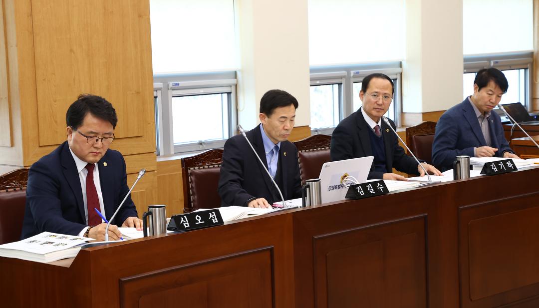 '제335회 제2차 교육위원회' 게시글의 사진(15) '2025-03-07 제335회 제2차 교육위원회 (15).jpg'