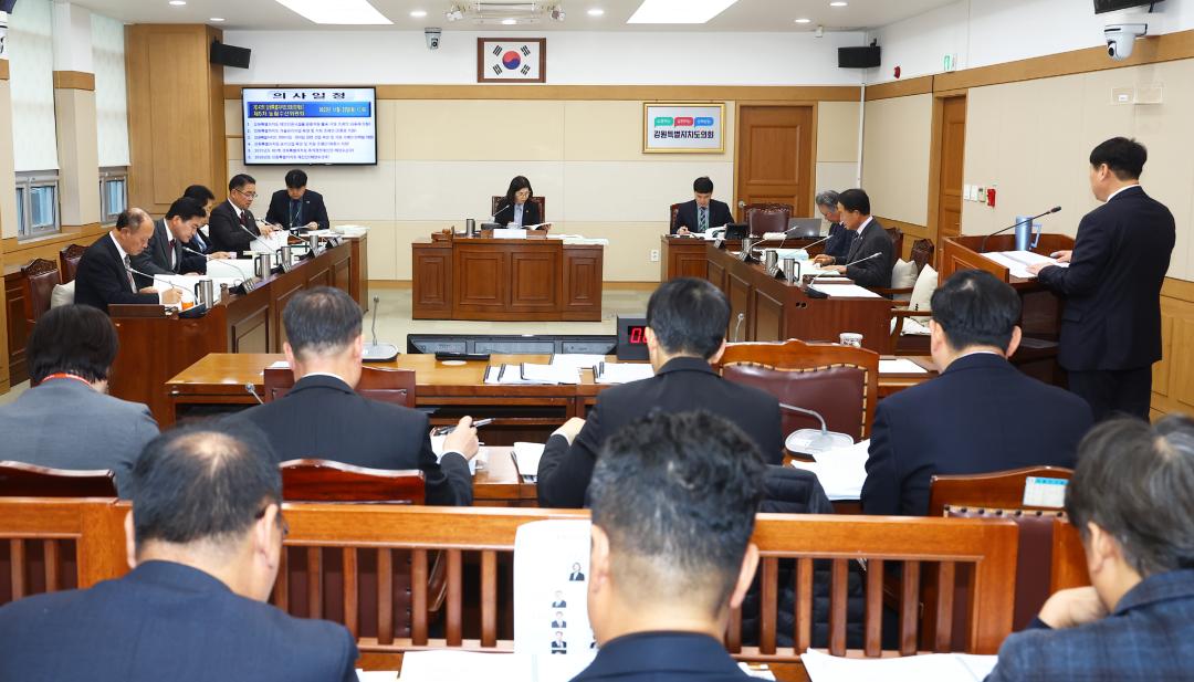 '제342회 제5차 농림수산위원회' 게시글의 사진(2) '2025-11-25 제342회 제5차 농림수산위원회 (2).jpg'