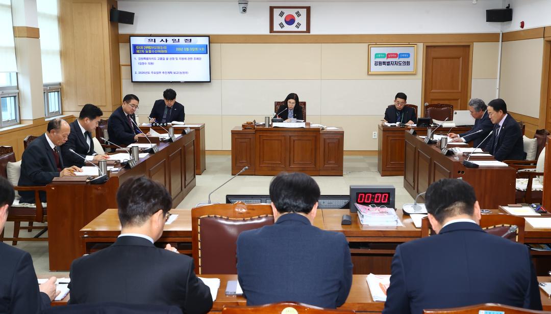 '제343회 제2차 농림수산위원회' 게시글의 사진(13) '2026-02-05 제343회 제2차 농림수산위원회 (13).jpg'