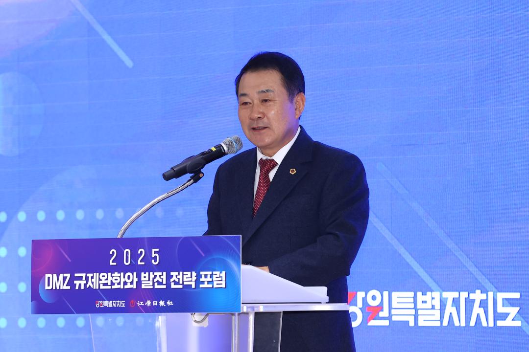 '2025 DMZ 규제완화와 발전 전략 포럼' 게시글의 사진(13) '2025-11-27 2025 DMZ 규제완화와 발전 전략 포럼 (12).jpg'