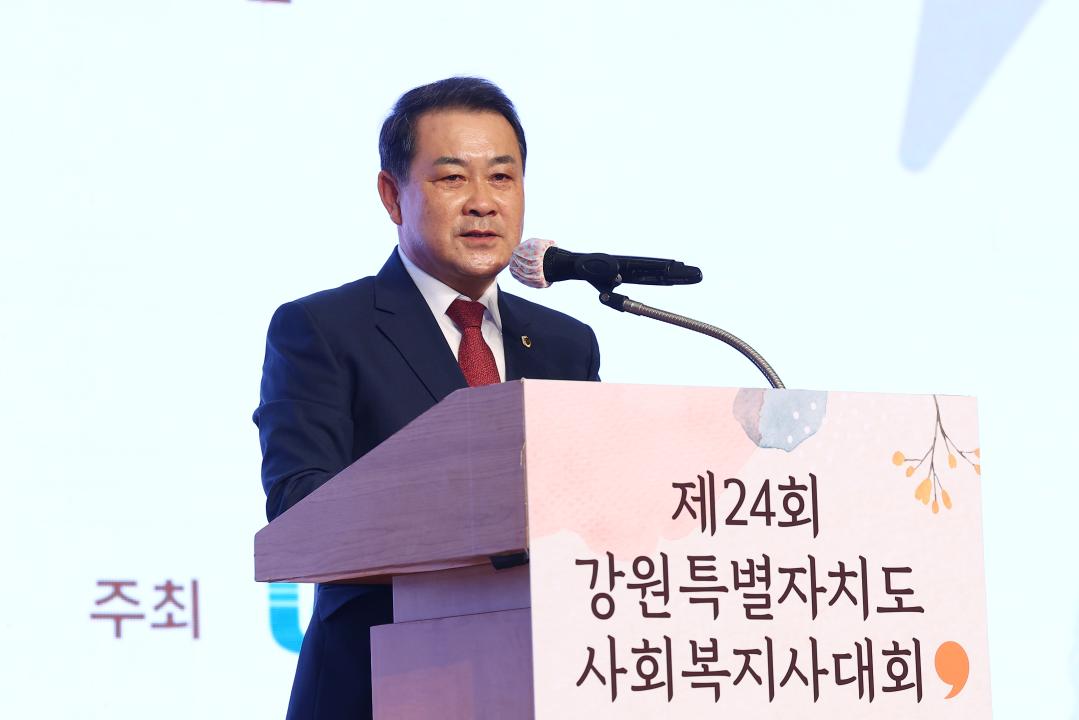 '제24회 강원특별자치도 사회복지사대회' 게시글의 사진(15) '2025-05-22 제24회 강원특별자치도 사회복지사대회 (15).jpg'