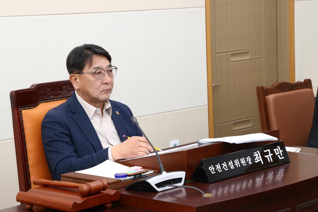 '제343회 제2차 안전건설위원회' 게시글의 사진(6) '2026-02-05 제343회 제2차 안전건설위원회 (6).jpg'
