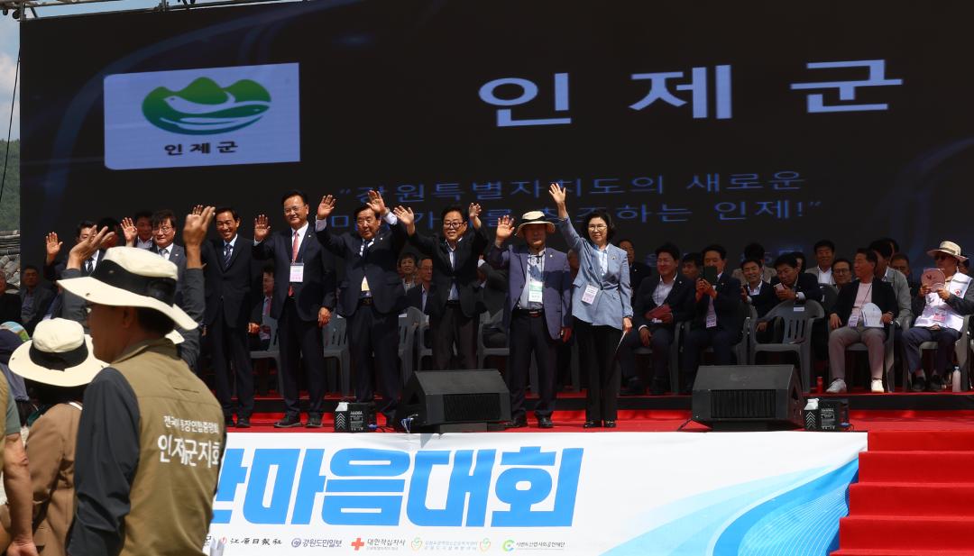 '2026 제20회 강원특별자치도 이통장 한마음대회' 게시글의 사진(26) '2026-06-11 2026 제20회 강원특별자치도 이통장 한마음대회 (27).jpg'
